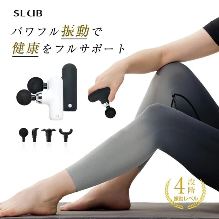 マッサージガン マッサージ器 ハンディ ミニ 筋膜リリース リラックス マッサージャー 電動 全身リフレッシュ ボディケア 4段階強度調節 4種類交換アタッチメント USB充電式 コンパクト 230g軽量