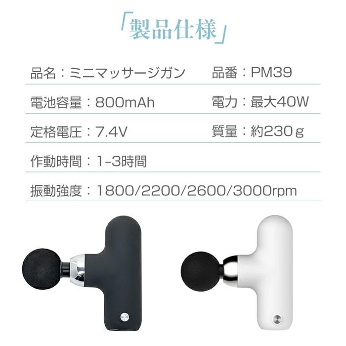 【ふるさと納税】マッサージガン マッサージ器 ハンディ ミニ 筋膜リリース リラックス マッサージャー 電動 全身リフレッシュ ボディケア 4段階強度調節 4種類交換アタッチメント USB充電式 コンパクト 230g軽量 サムネイル3