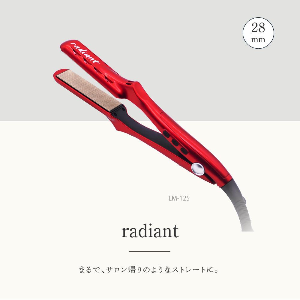 【ふるさと納税】シルクプロヘアアイロン　radiant 28mmラディアントストレートアイロン サムネイル3