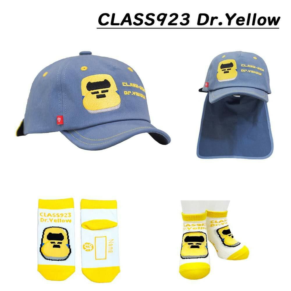 【ふるさと納税】鉄道グッズセット（鉄道CAPと子ども用くつした） サムネイル2