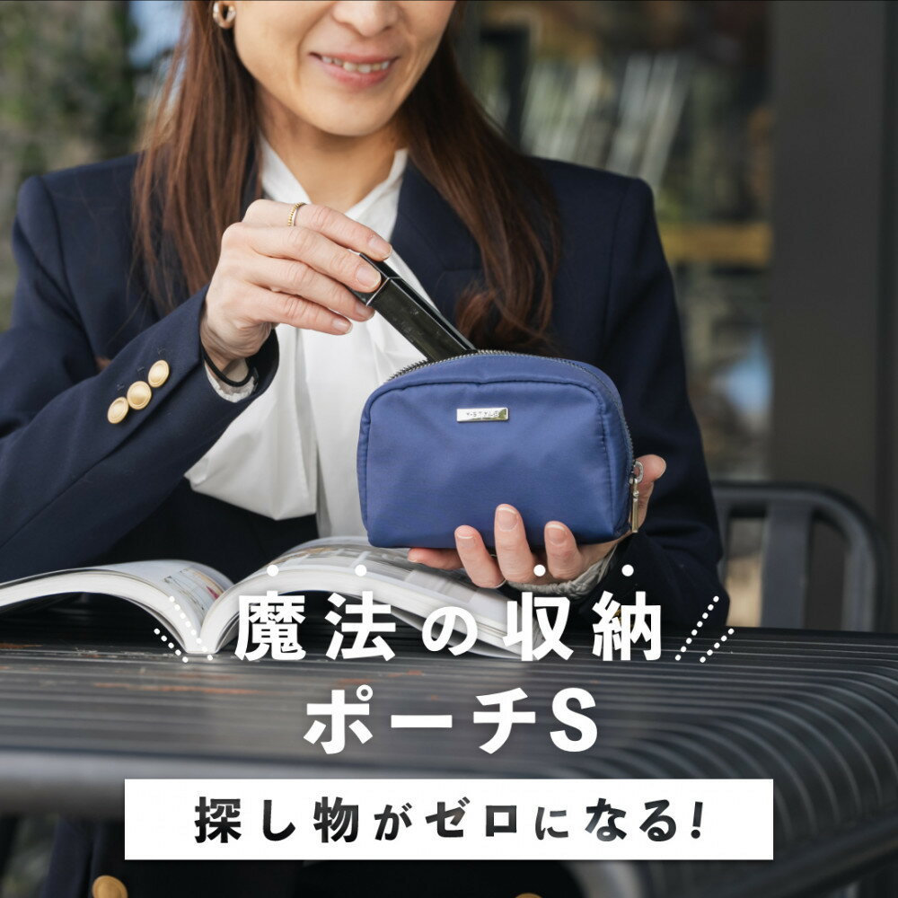 Y-STYLE 魔法の収納ポーチ Sサイズ