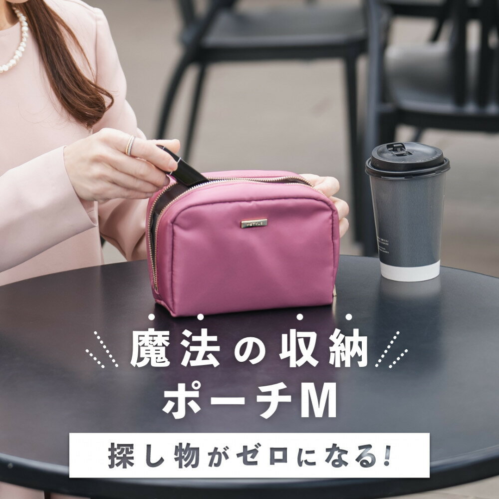 Y-STYLE 魔法の収納ポーチ Mサイズ