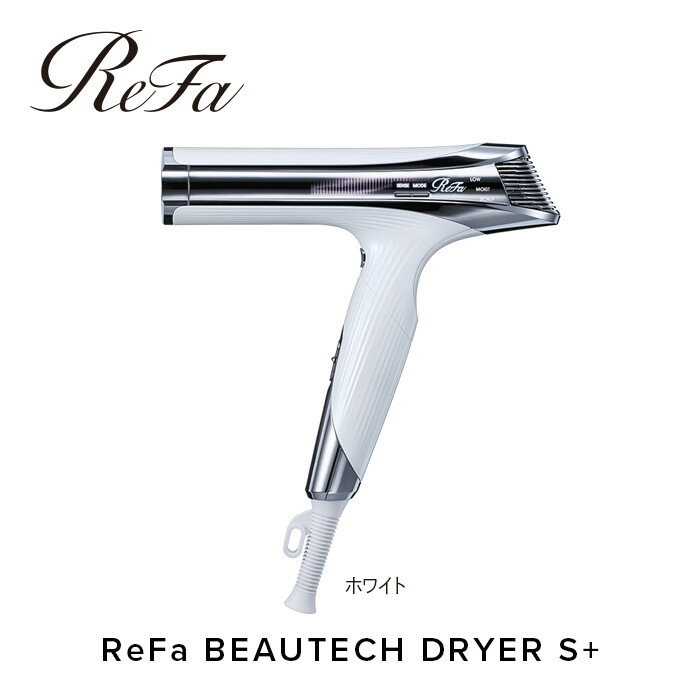 【ふるさと納税】ReFa BEAUTECH DRYER S+ サムネイル2