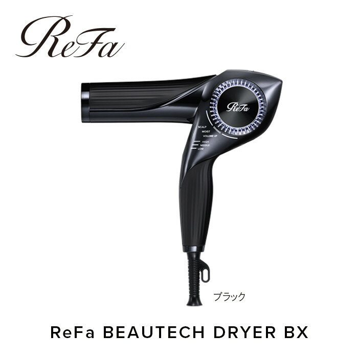 【ふるさと納税】ReFa BEAUTECH DRYER BX サムネイル3