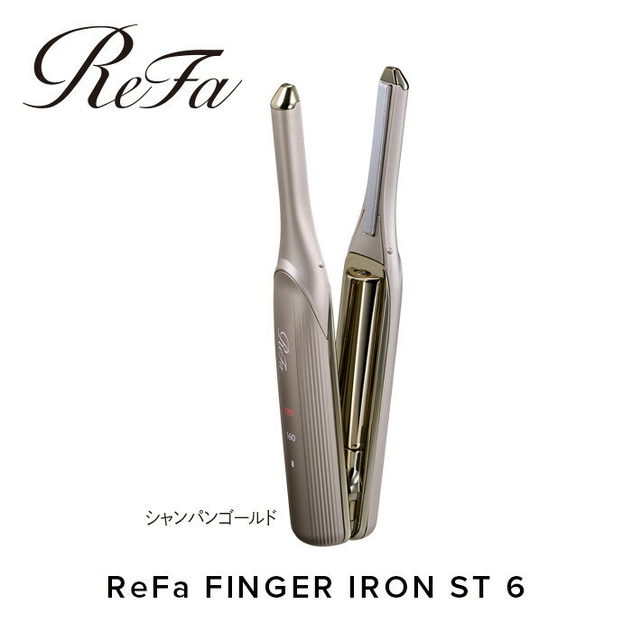 【ふるさと納税】ReFa FINGER IRON ST 6 サムネイル2