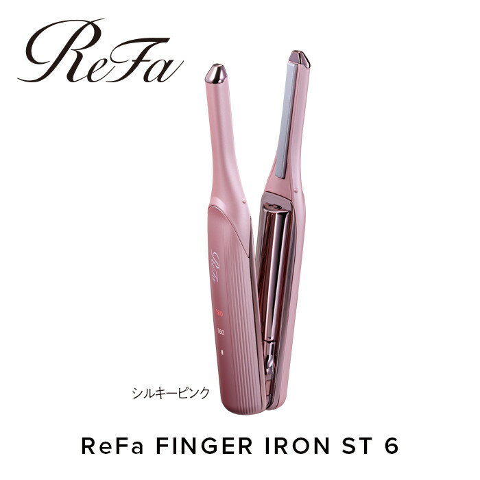 【ふるさと納税】ReFa FINGER IRON ST 6 サムネイル3
