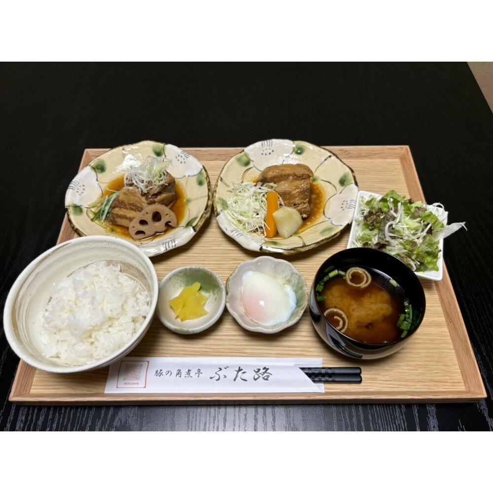 【ふるさと納税】豚の角煮亭 ぶた路 角煮2種盛定食　利用券12枚 サムネイル2