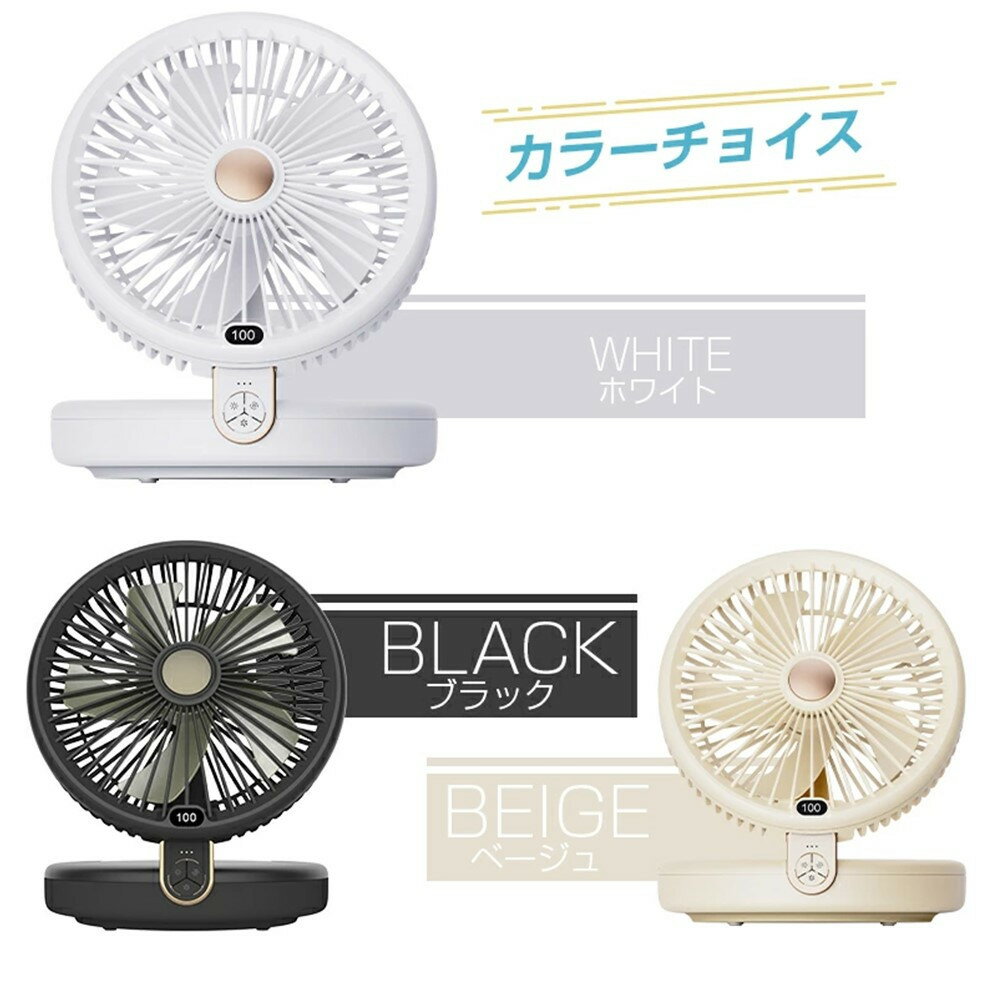 【ふるさと納税】扇風機 多機能 デスクランプ ファン 卓上 壁掛け 2WAY仕様 5枚羽根 6段階風量調節 自然風 小型 シールフック付き ストラップ付き 折りたたみ式 LEDライト 3段階明るさ調節 静音 USB充電式 残電量表示 暑気払い 低騒音 90日間保証付き 日本語取扱説明書 サムネイル2