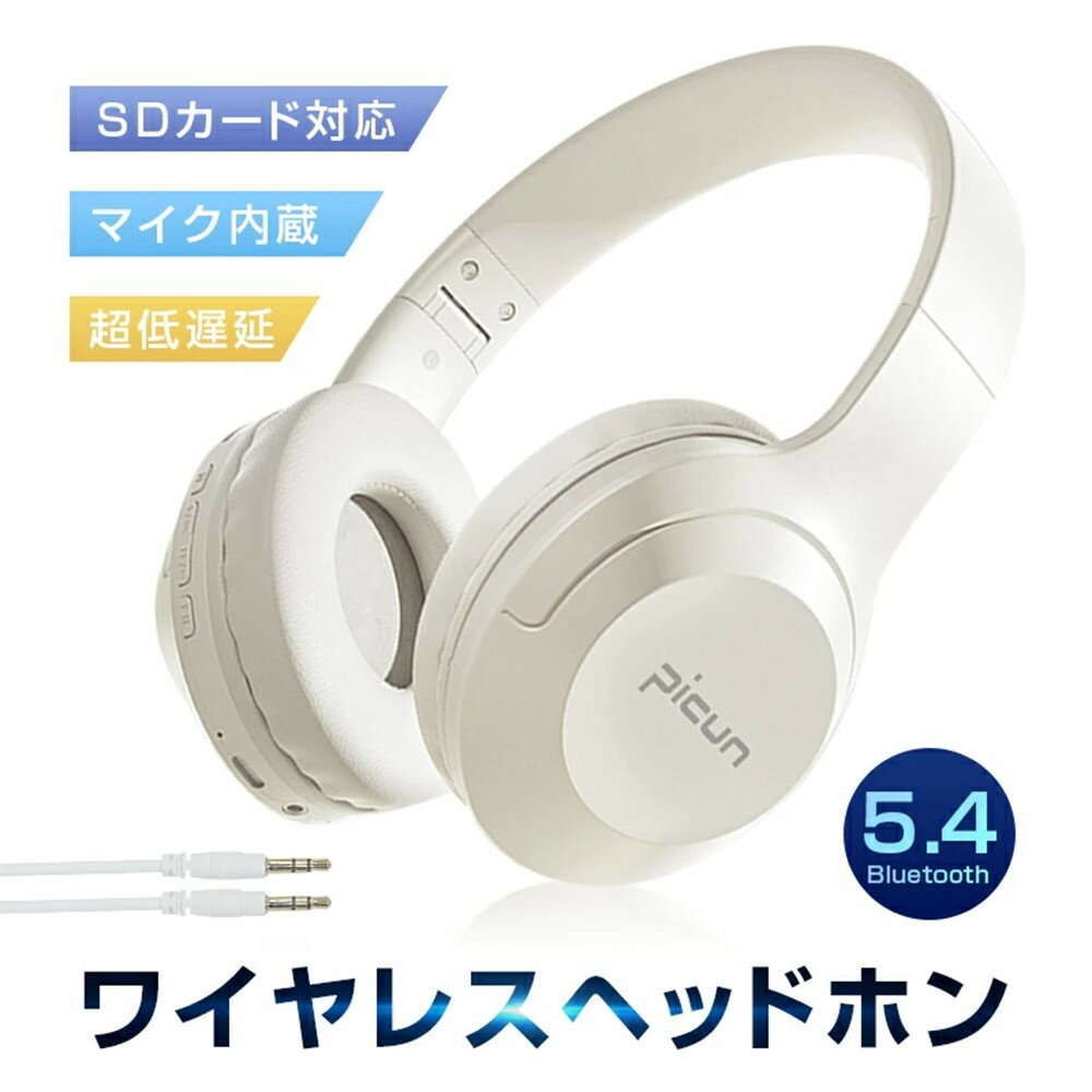 ワイヤレスイヤホン ヘッドホン Bluetooth5.3 超低遅延 ヘッドセット SDカード対応 MP3プレーヤー マイク内蔵 eスポーツ ゲーミングイヤホン 3.5mmオーディオケーブル付 有線無線両用 PNC ノイズキャンセリング テレワーク オンライン 90日保証付き
