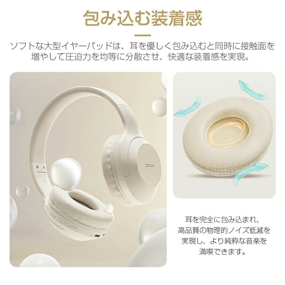 【ふるさと納税】ワイヤレスイヤホン ヘッドホン Bluetooth5.3 超低遅延 ヘッドセット SDカード対応 MP3プレーヤー マイク内蔵 eスポーツ ゲーミングイヤホン 3.5mmオーディオケーブル付 有線無線両用 PNC ノイズキャンセリング テレワーク オンライン 90日保証付き サムネイル2