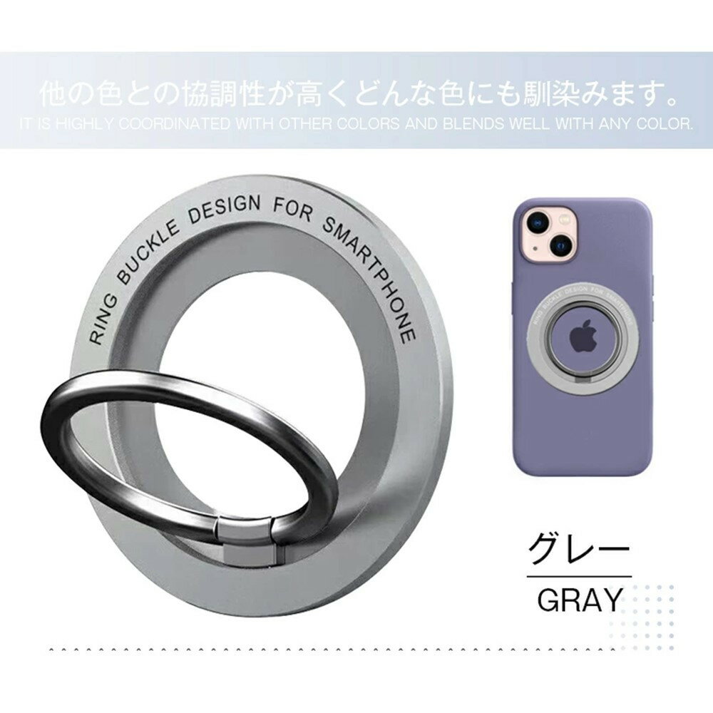【ふるさと納税】マグネットホルダー ホールドリング スマホホルダー iPhoneリングホルダー リングスタンド MagSafe対応 非MagSafe機種も使える 取り付けやすい 落下防止 片手操作 スマホリング 360度回転 マグネット式 磁石 Android iPhone多機種対応 サムネイル3