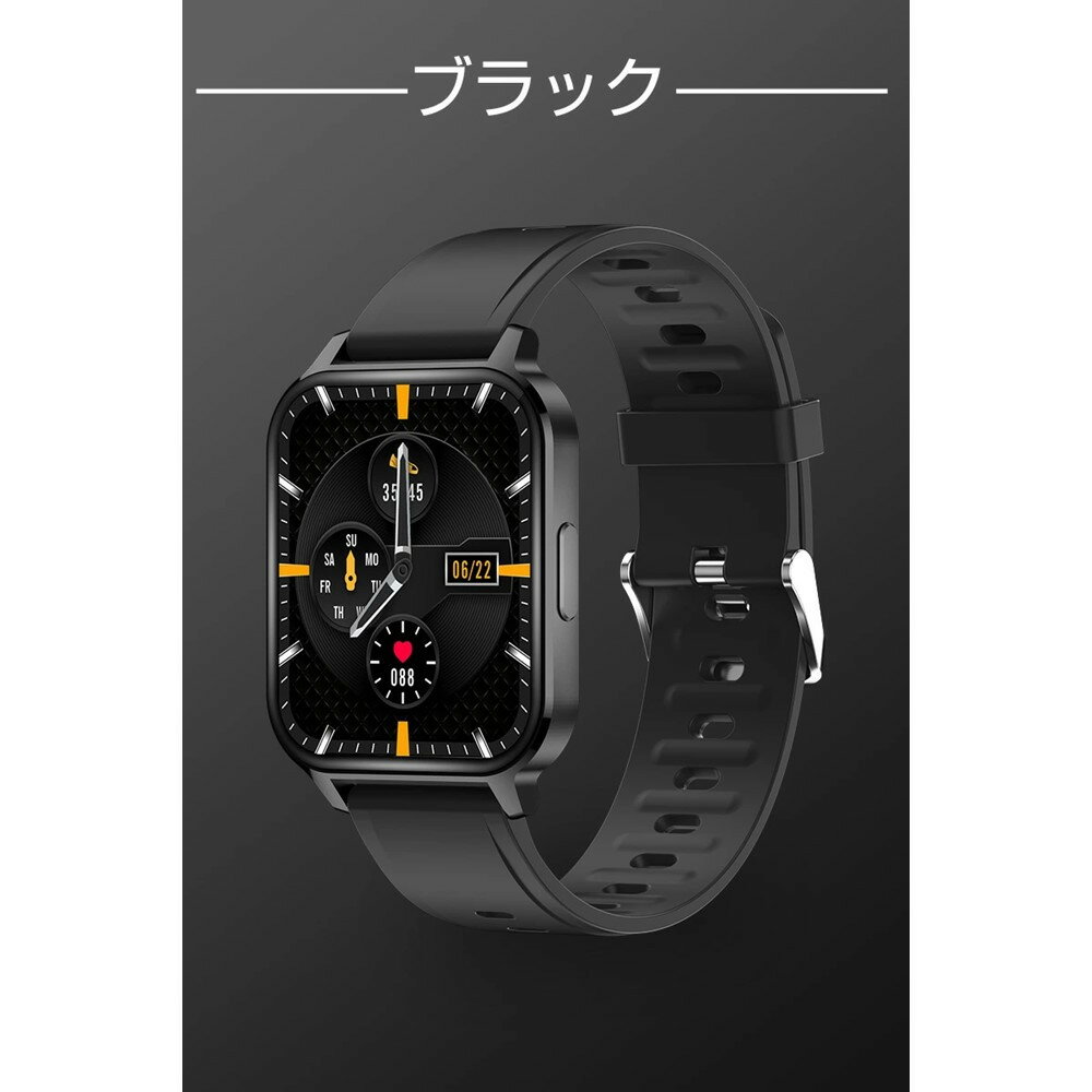 【ふるさと納税】スマートウォッチ スマートブレスレット スポーツウォッチ 腕時計 歩数計 心拍計 温度測定 健康管理 座りがち注意 Bluetooth5．0 大画面 1．7インチタッチスクリーン 消費カロリー サムネイル2