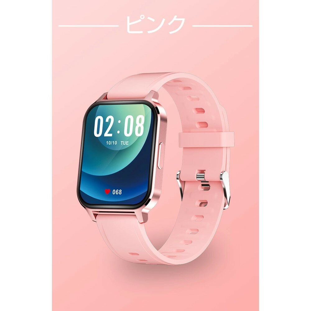 【ふるさと納税】スマートウォッチ スマートブレスレット スポーツウォッチ 腕時計 歩数計 心拍計 温度測定 健康管理 座りがち注意 Bluetooth5．0 大画面 1．7インチタッチスクリーン 消費カロリー サムネイル3