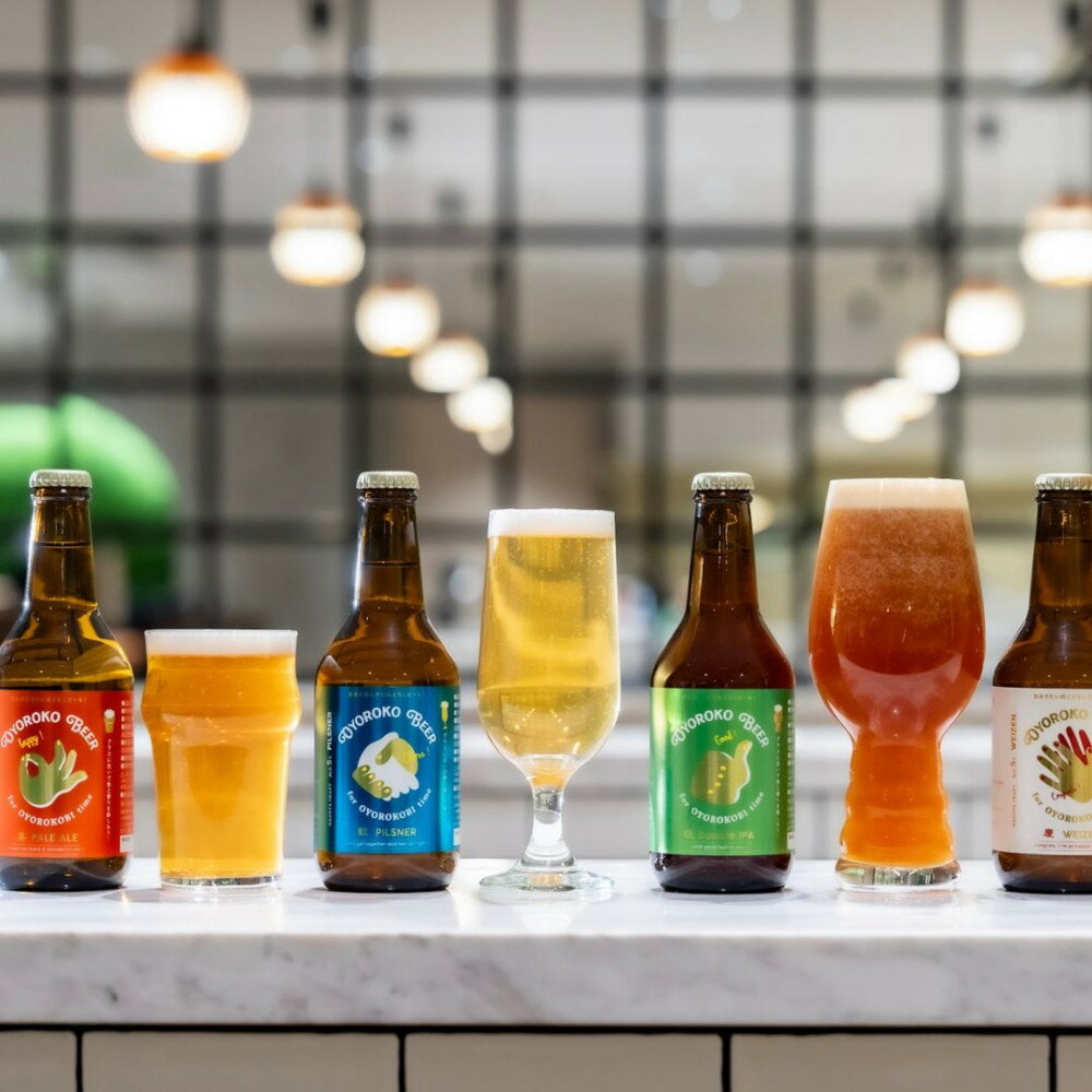 【ふるさと納税】およろこビール瓶　喜歓慶悦4種 合計12本詰め合わせセット サムネイル2