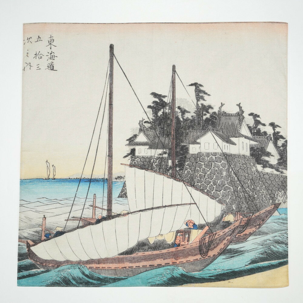 オリジナル【浮世絵ミニ風呂敷】歌川広重作「東海道五十三次之内 桑名 七里渡口」デザイン／名古屋刀剣博物館