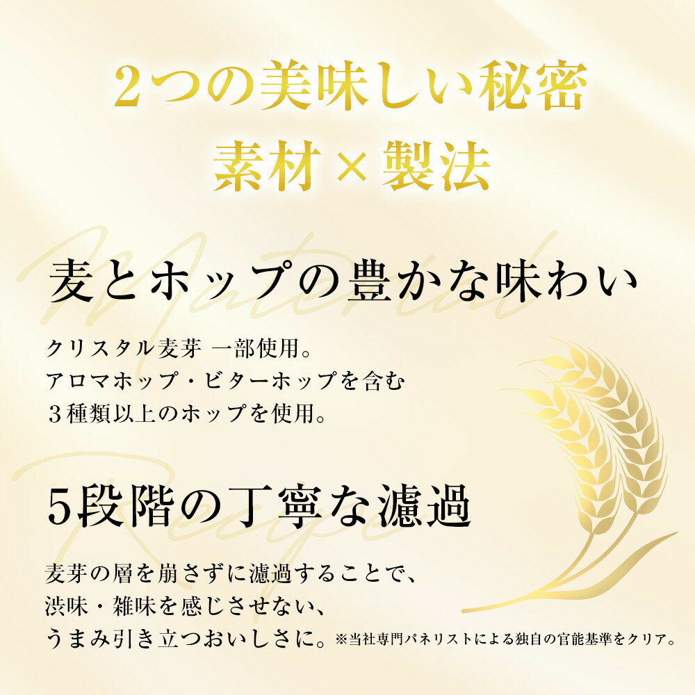 【ふるさと納税】＼レビューキャンペーン実施中／ ビール アサヒ クリアアサヒ 350ml | ふるさと ビール アサヒビール 缶ビール 350 24缶 1ケース クリア アサヒ ふるさと納税 ビール 酒 愛知 名古屋 おすすめ 送料無料 ふるさと納税ビール サムネイル3