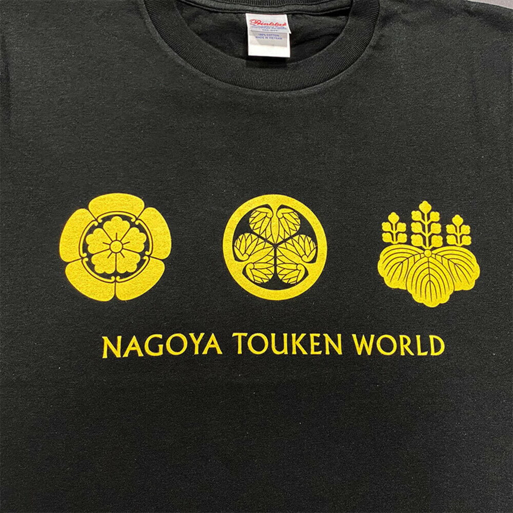 【ふるさと納税】オリジナル【三英傑家紋Tシャツ】ブラック　／名古屋刀剣博物館 サムネイル3