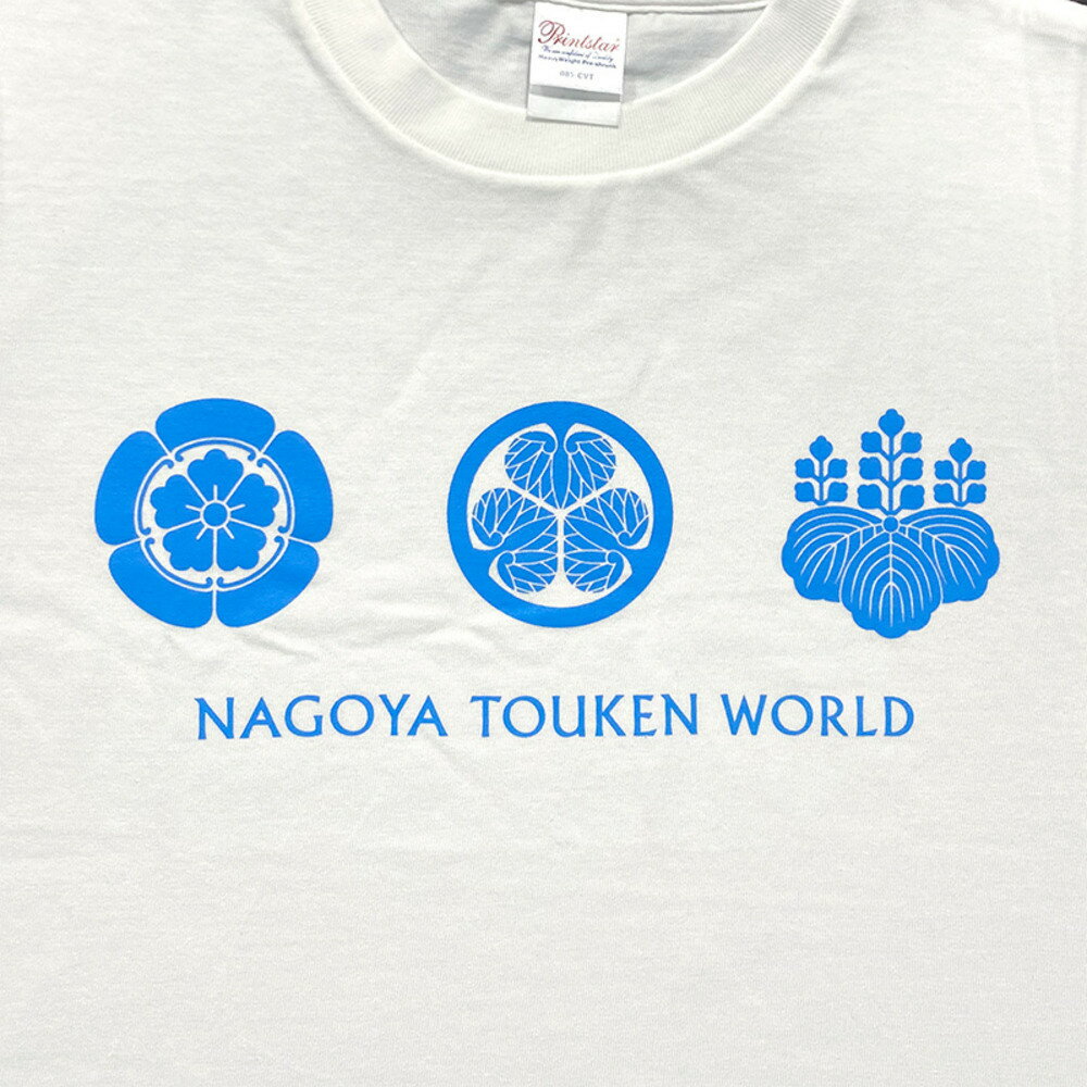 【ふるさと納税】オリジナル【三英傑家紋Tシャツ】ホワイト　／名古屋刀剣博物館 サムネイル3