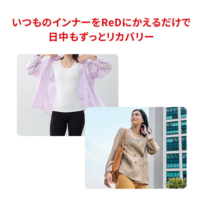 【ふるさと納税】【女性用 ホワイト】ReD Uネックインナー半袖 サムネイル2