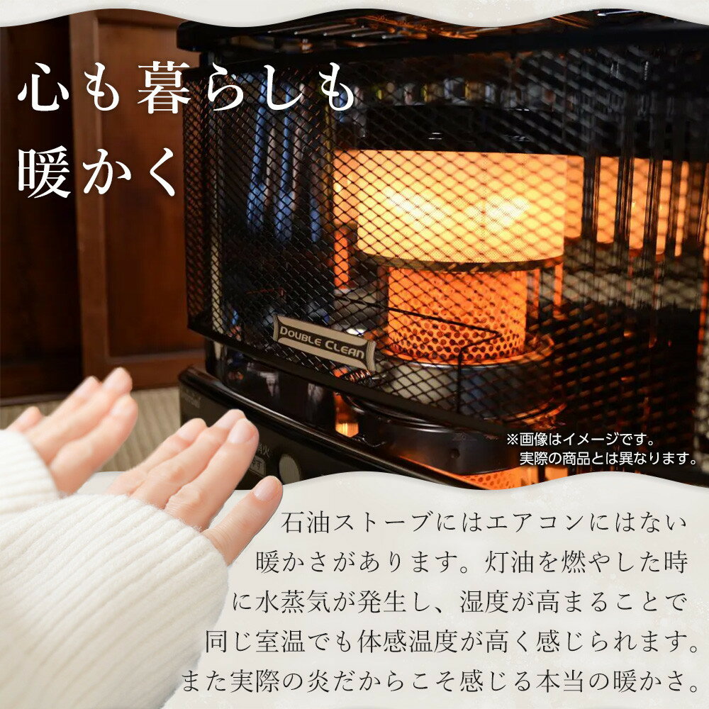 【ふるさと納税】トヨトミ「反射形石油ストーブ RC-S2824(W:ホワイト)」 サムネイル3