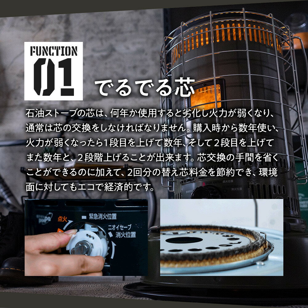 【ふるさと納税】家電 石油ストーブ トヨトミ 対流形 GEAR MISSION (17～24畳) KS-GE67 | 生活家電 日用品 人気 おすすめ 送料無料 - 画像3
