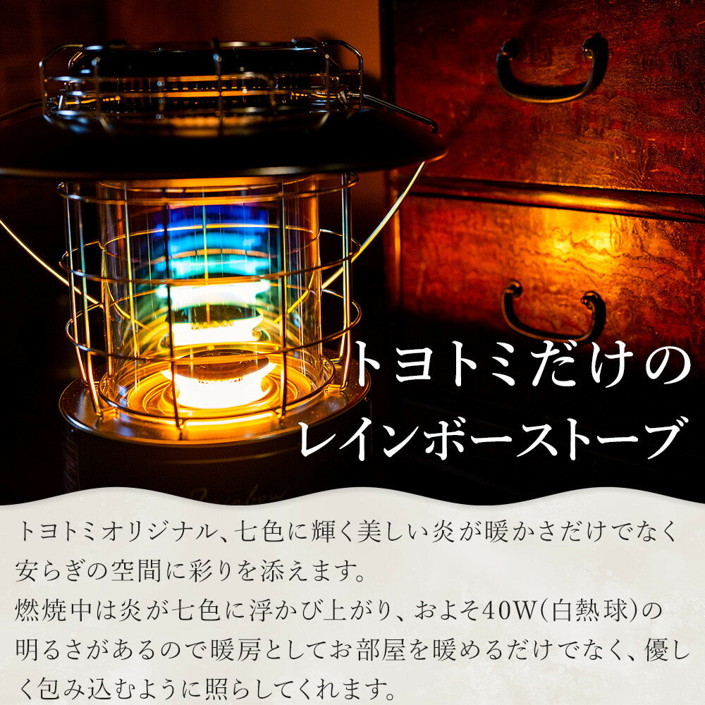 【ふるさと納税】【トヨトミ】対流形石油ストーブ「RL-2524」7～9畳 サムネイル2