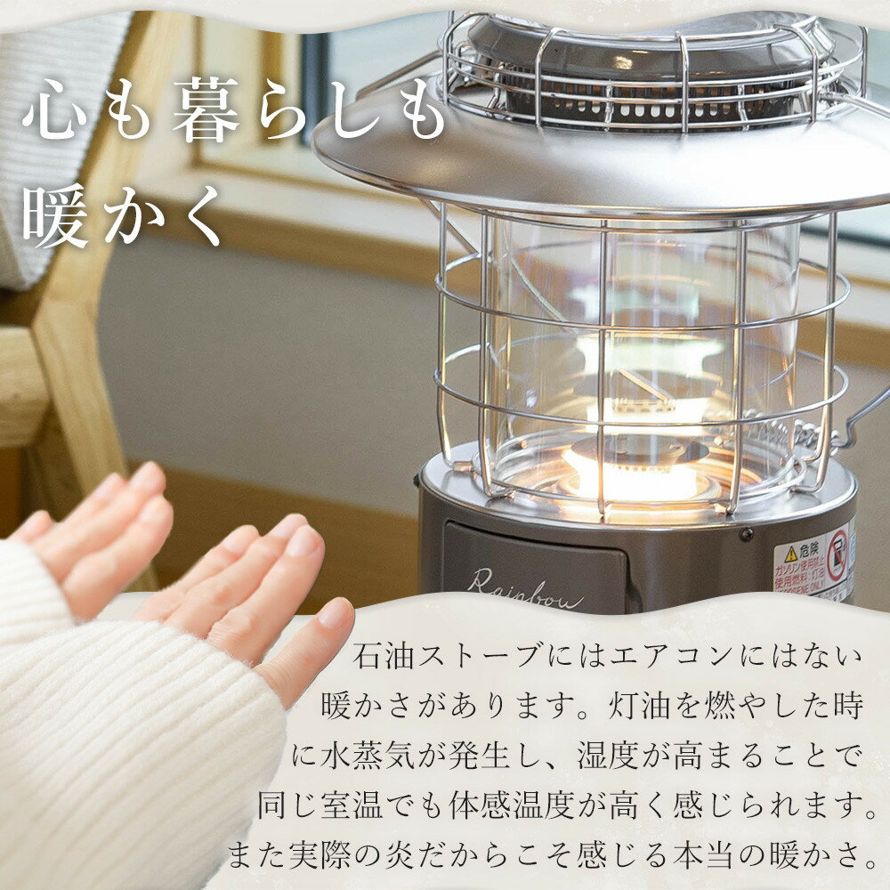 【ふるさと納税】【トヨトミ】対流形石油ストーブ「RL-2524」7～9畳 サムネイル3