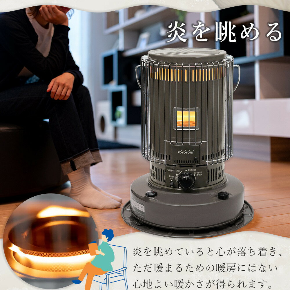 【ふるさと納税】【トヨトミ】対流形石油ストーブ「KS-67H(グレージュ)」17～24畳 サムネイル3