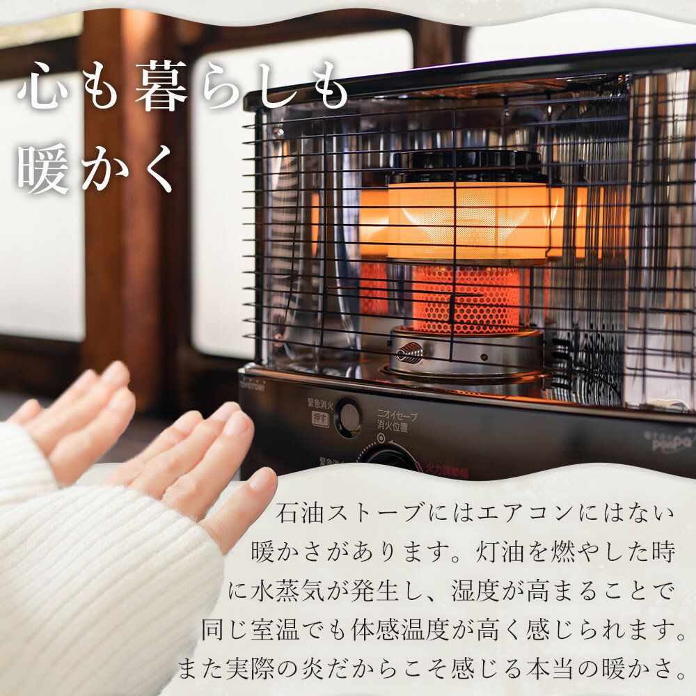 【ふるさと納税】トヨトミ「反射形石油ストーブ HRC-W3624(ブラック)」 サムネイル3