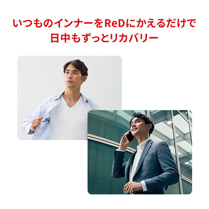 【ふるさと納税】【男性用 ベージュ】ReD Vネックインナー半袖 サムネイル2