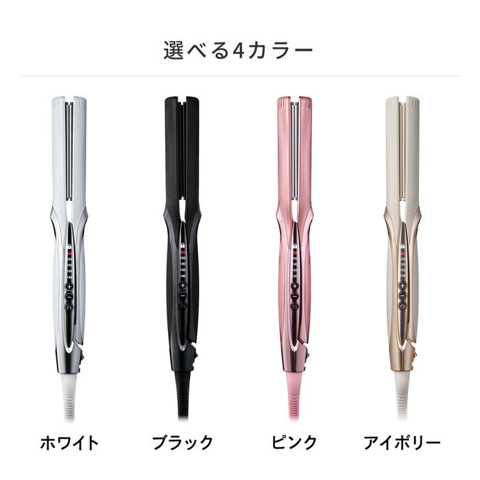 【ふるさと納税】ReFa STRAIGHT IRON PRO | リファ ストレートアイロン プロ 海外対応 1年保証 ヘアアイロン コテ 艶 美容師 プレゼント ギフト ヘアケア 傷まない 人気 おすすめ 愛知県 名古屋市 - 画像3