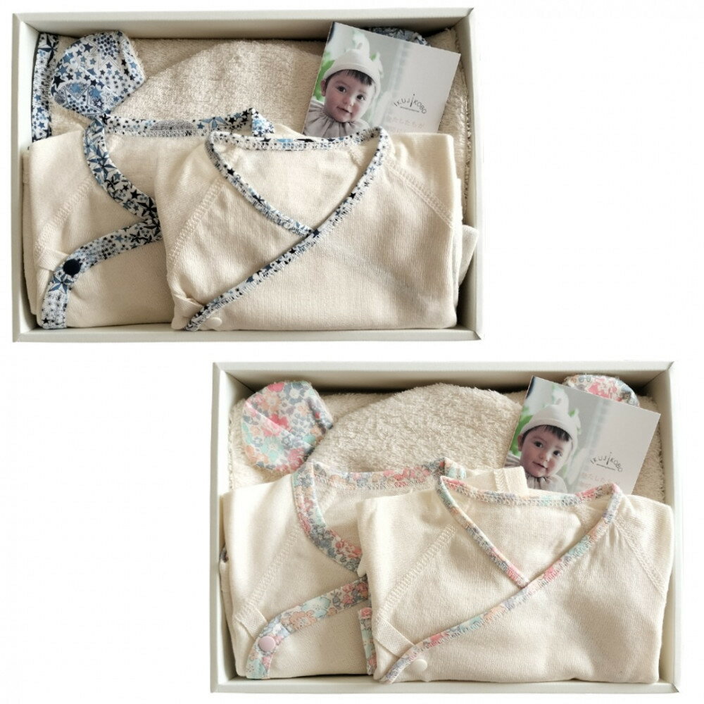 オーガニックコットンベビー肌着2種＆バスローブセット