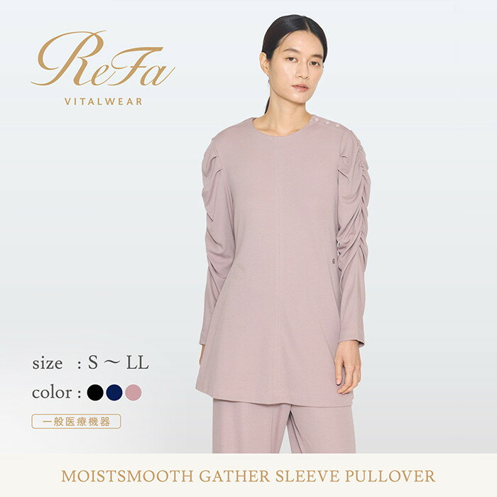 リファ バイタルテック モイストスムース ギャザースリーブプルオーバー