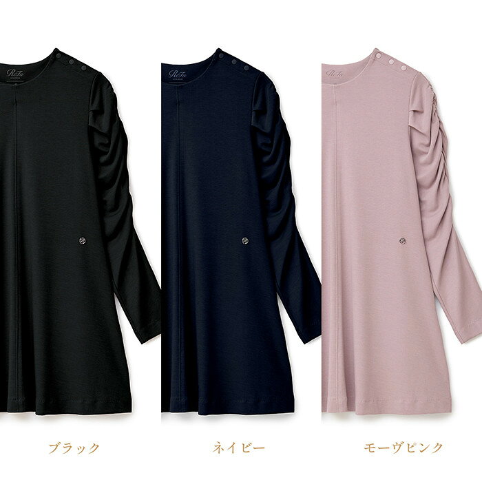 【ふるさと納税】リファ バイタルテック モイストスムース ギャザースリーブプルオーバー サムネイル2