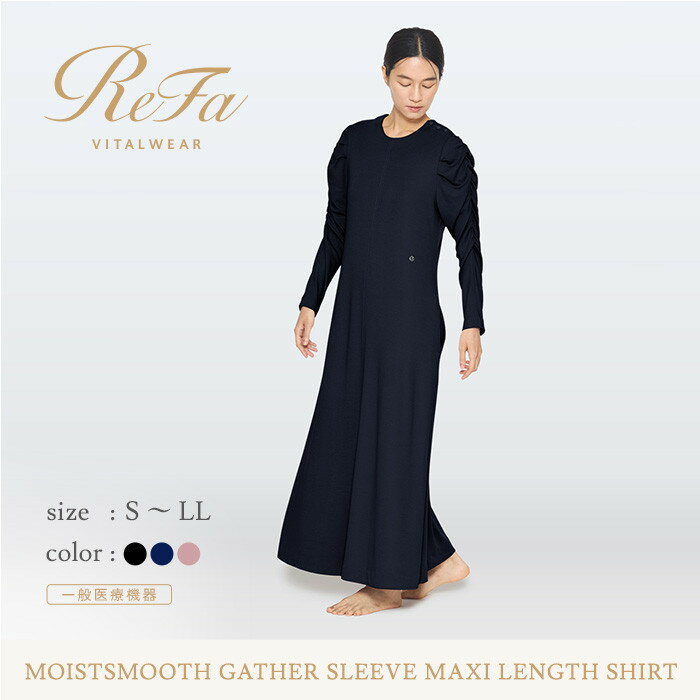 リファ バイタルテック モイストスムース ギャザースリーブマキシレングスシャツ