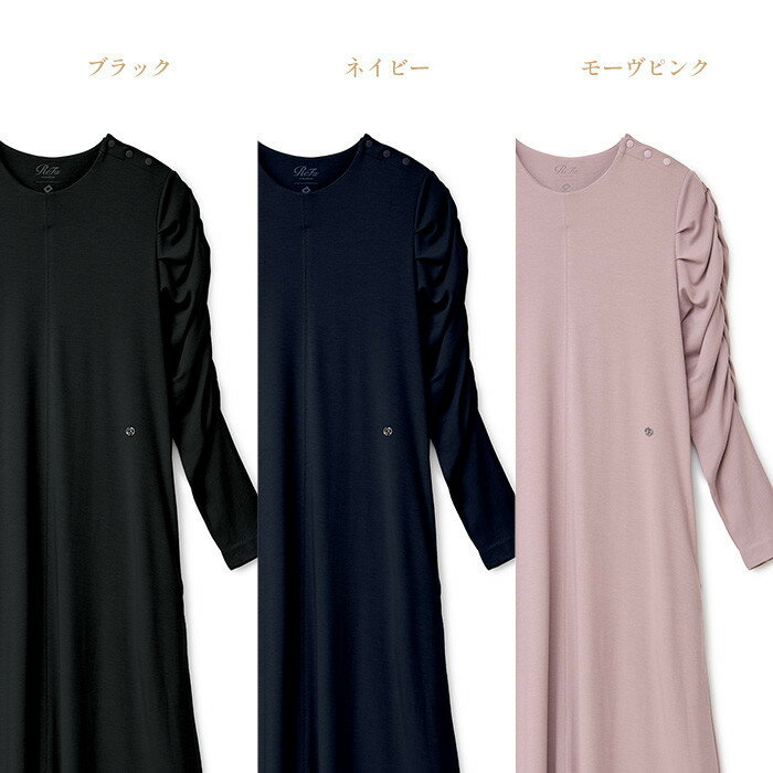 【ふるさと納税】リファ バイタルテック モイストスムース ギャザースリーブマキシレングスシャツ サムネイル2