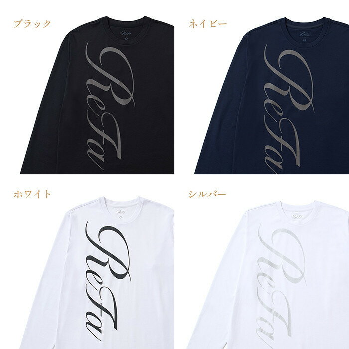 【ふるさと納税】リファ バイタルテック コンフォートジャージー クルーネックロングTシャツ ReFaロゴ サムネイル2