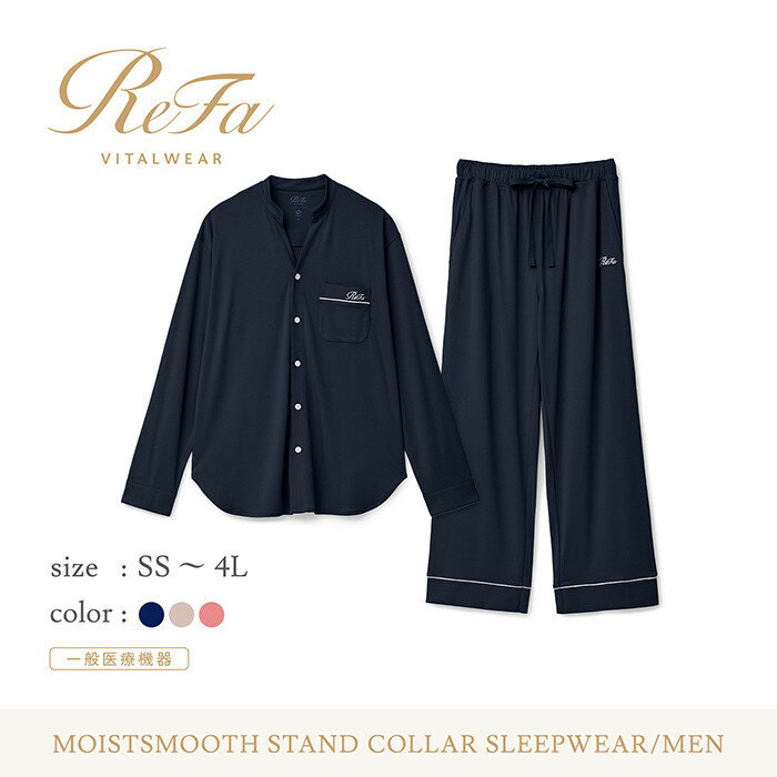 【ふるさと納税】リファ バイタルテック モイストスムース スタンドカラースリープウェア/MEN サムネイル2