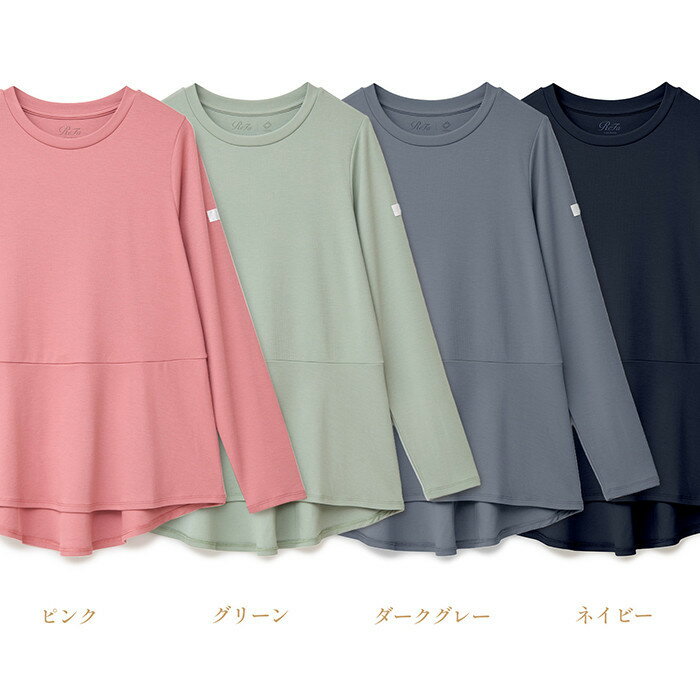 【ふるさと納税】リファ バイタルテック モイストスムース ロングスリーブプルオーバー サムネイル2