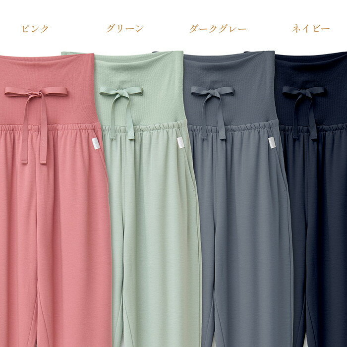 【ふるさと納税】リファ バイタルテック モイストスムース ジョガーパンツ サムネイル2