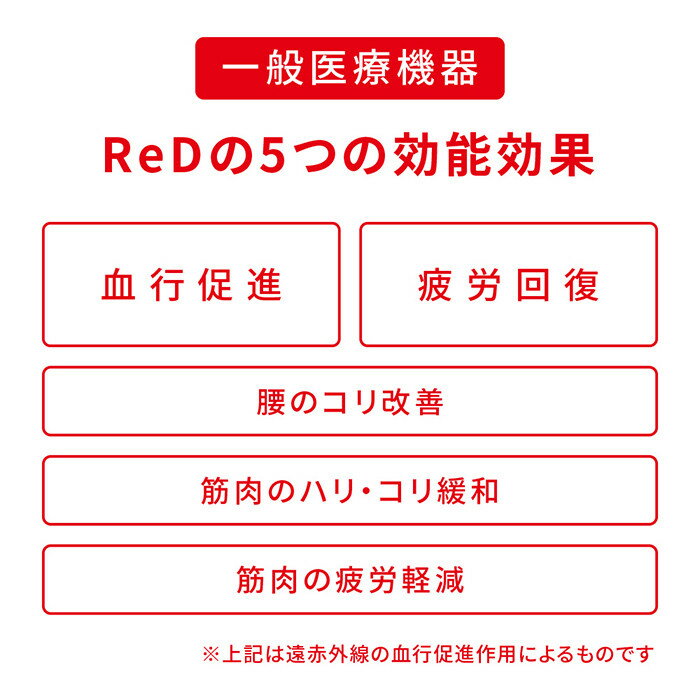 【ふるさと納税】【女性用】ReDリカバリーウェア レギンス疲労回復 血行促進 一般医療機器 バイタルテック サムネイル3