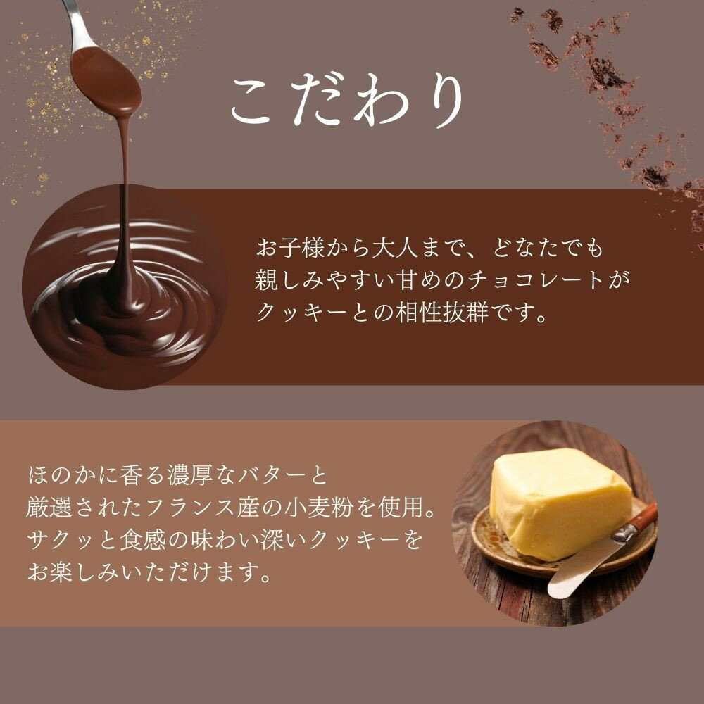 【ふるさと納税】【生チョコサンド　8個入り】スイーツ 美味しい おすすめ 愛知県 人気 高級 - 画像2