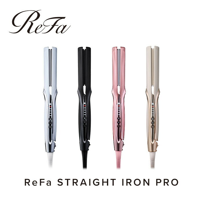 ReFa STRAIGHT IRON PRO | リファ ストレートアイロン プロ 海外対応 1年保証 ヘアアイロン コテ 艶 美容師 プレゼント ギフト ヘアケア 傷まない 人気 おすすめ 愛知県 名古屋市