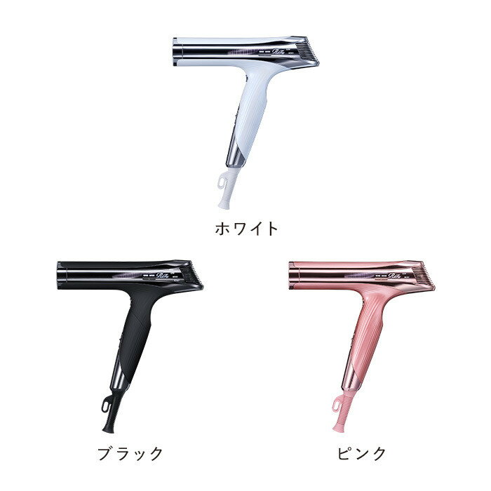 【ふるさと納税】ReFa BEAUTECH DRYER S+ | リファ ビューテックドライヤー エスプラスドライヤー ヘアケア 1年保証 おしゃれ 人気 日用品 美容家電 美容師 人気 おすすめ ギフト 軽量 コンパクト 痛まない 折り畳み 大風量 愛知県 名古屋市 - 画像2