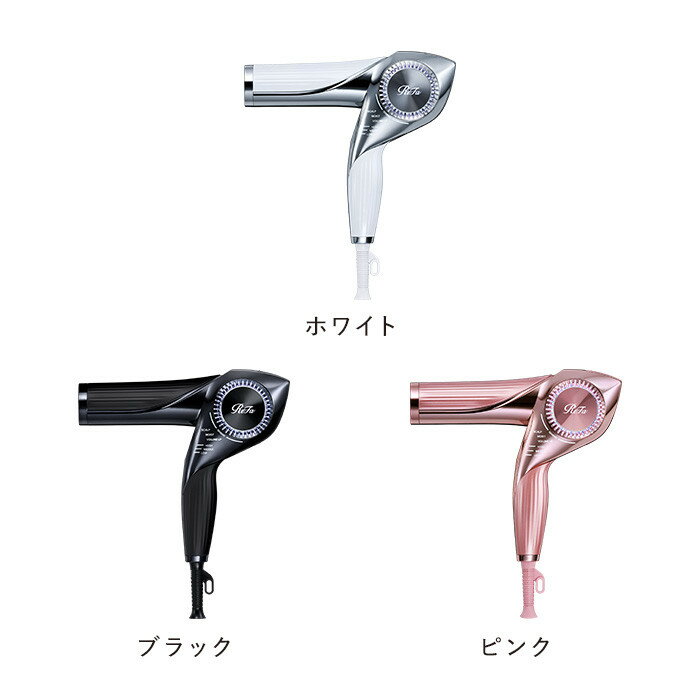 【ふるさと納税】ReFa BEAUTECH DRYER BX | ドライヤー 美容 家電 ドライヤー リファ 速乾 ヘア ギフト プレゼント 送料無料 名古屋市 | 速乾 ダブルセンシング リファ ビューテック ドライヤー BX 人気 おすすめ 愛知県 名古屋市 楽天ふるさと納税 - 画像2