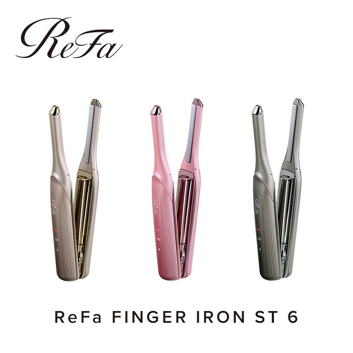 ReFa FINGER IRON ST 6 | リファ ヘアアイロン 家電 ミニヘアアイロン 軽量 持ち運び コンパクト ヘア 旅行 ギフト プレゼント 送料無料 名古屋市