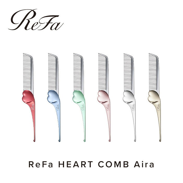 ReFa HEART COMB Aira| リファ ハートコーム アイラ 可愛い くし 美容 6色展開 前髪 ヘアケア ギフト プレゼント おすすめ 櫛 軽量 お揃い 持ち運び 高校生 大学生 人気 静電気防止 愛知県 名古屋市
