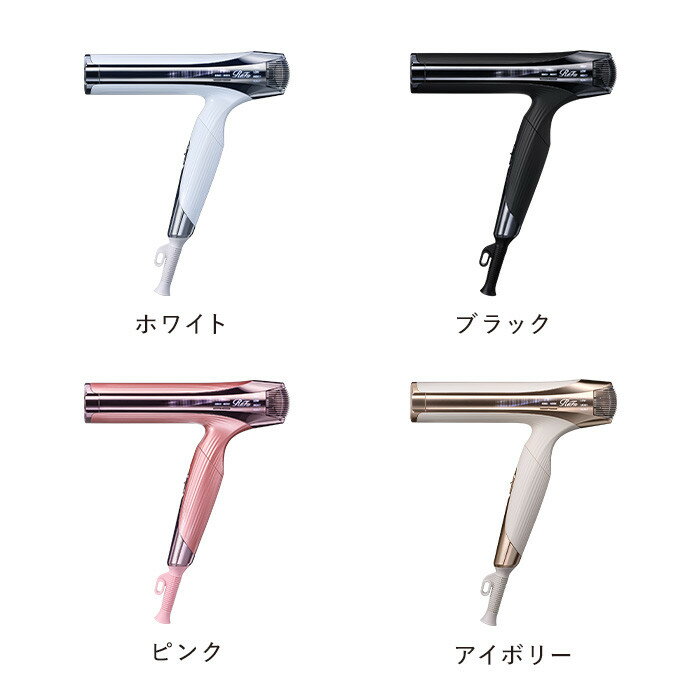 【ふるさと納税】ReFa BEAUTECH DRYER SMART W | リファ ビューテック ドライヤー スマートダブル ドライヤー 1年保証 海外対応 引っ越し 新居 海外対応 折り畳み コンパクト 軽量 ヘアドライヤー 速乾 大風量 ヘアケア 人気 おすすめ - 画像2