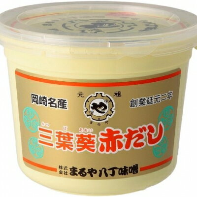 【ふるさと納税】赤だし味噌2種詰合せ　AS-2_ 赤だし 味噌汁 味噌 みそ 八丁味噌 人気 おすすめ 送料無料 贈答 ギフト まるや 定番 2種 セット 【1200014】 サムネイル3
