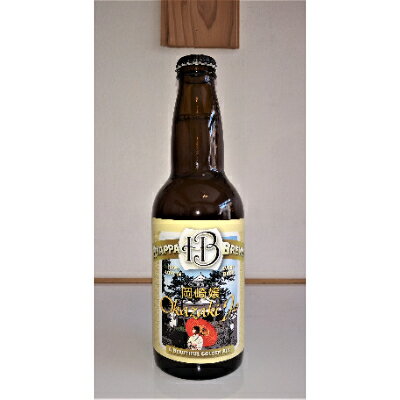 【ふるさと納税】岡崎クラフトビール4本セット【1214769】 サムネイル2